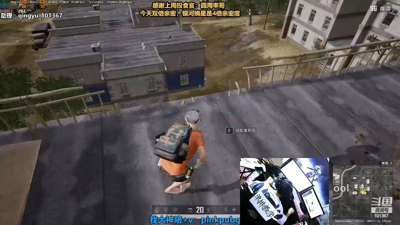 【热门游戏】轻语丶619的精彩时刻 20220830 22点场