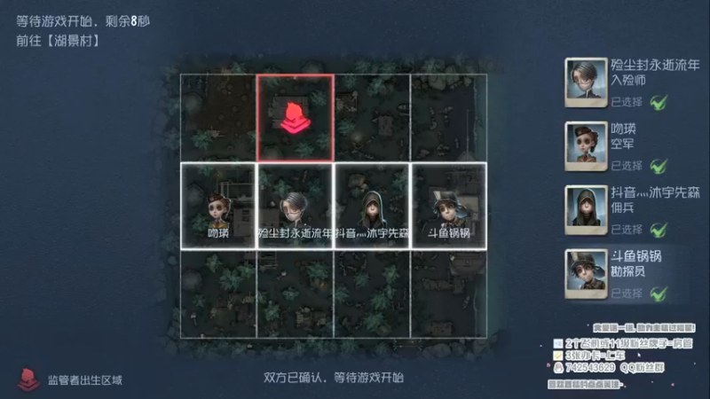 【2022-08-28 20点场】第五人格锅锅：往生堂第78代堂主