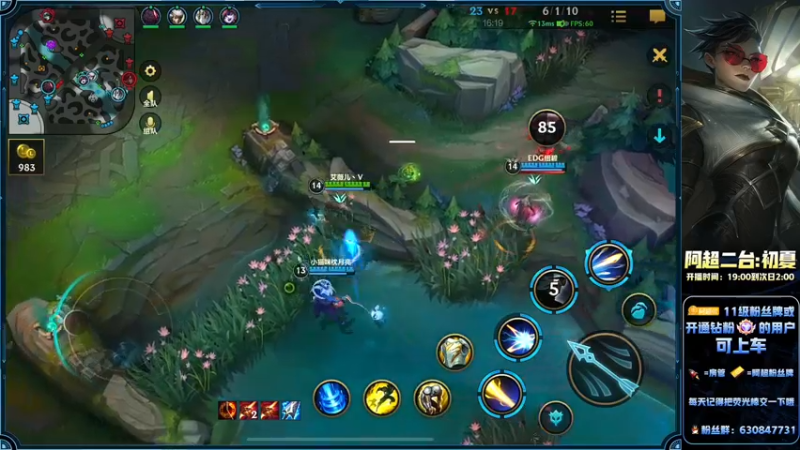 【2022-08-29 21点场】阿超cc丶：⭐阿超：全能野王！