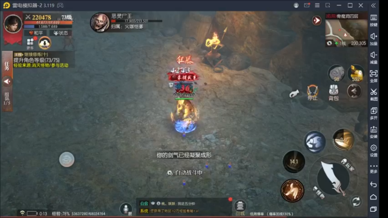 【2022-08-29 00点场】战狼队条子锅锅：传奇永恒手游：传奇天下