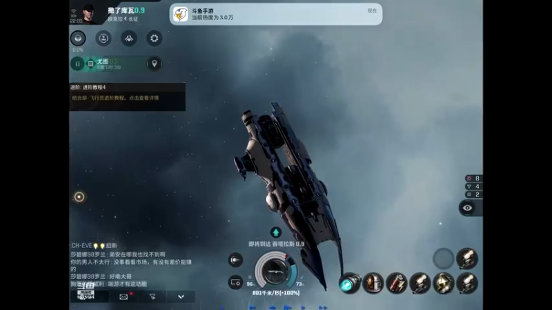 【2022-08-28 22点场】晴天冰淇淋c：我就是神仙颜值担当