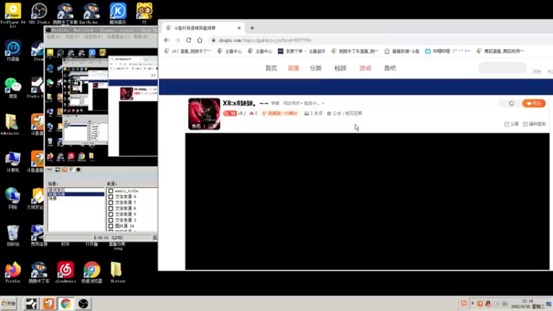 【2022-08-30 21点场】x8丿：X8:晚上好好。~~