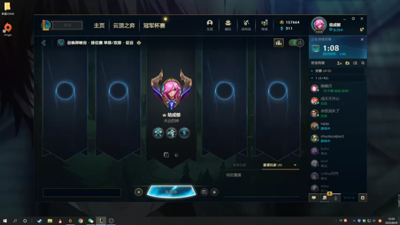 【2022-08-29 12点场】结成郁丶：这是我一辈子的罪