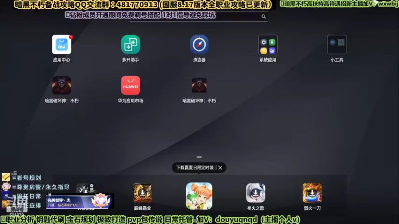 【2022-08-29 07点场】来时去时皆青鸟：萌新导师不懂就问 帮刷钥匙做鸡翅宝石精调