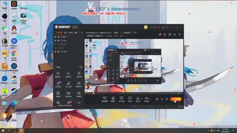 【2022-08-29 21点场】作作金克丝：作作金克丝:什么？萝莉也可以秒人