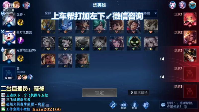 【2022-08-30 15点场】A老回：国服野王十分钟一万经济教学