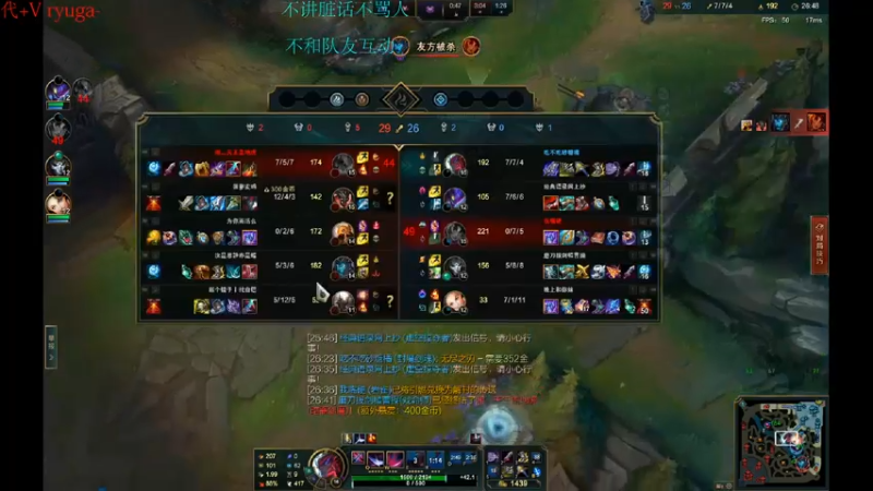 【2022-08-30 00点场】内涵段子丶影子c：艾克凯隐男刀打野教学 学会三天上钻