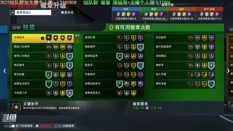 【2022-08-29 22点场】乐天同步：史上最老2K主播