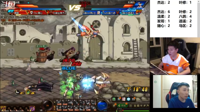 【2022-08-29 23点场】漫游kiss欢：男漫游4V4擂台 OB点将 午夜雀魂!