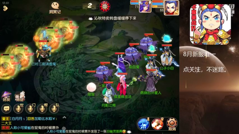 【2022-08-26 12点场】燃烧的外星人：梦幻日常达人