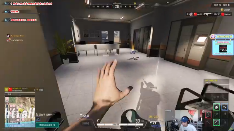 【2022-08-30 13点场】imxiaoxin：【✘-✘】黑白双撒！