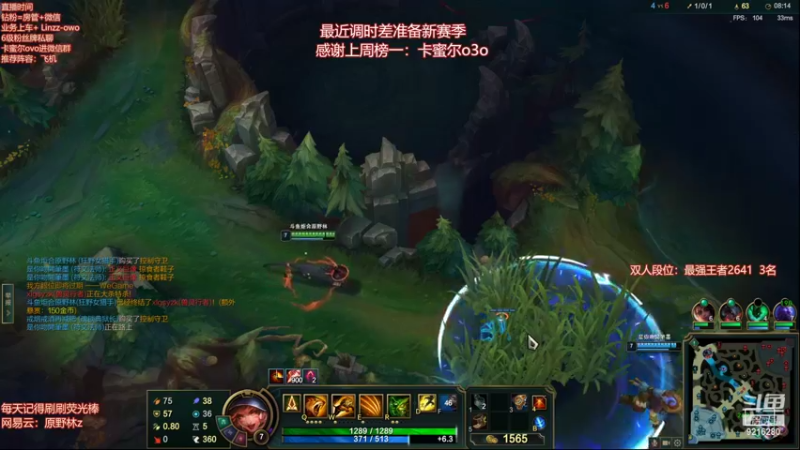 【2022-08-29 22点场】原野林z：玩会单排之后大乱斗！