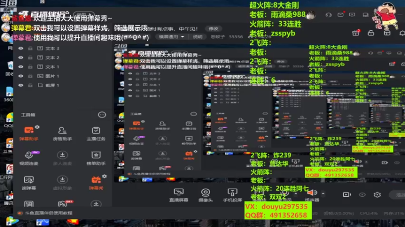 【2022-08-30 13点场】恶蚊子：中午见！！！