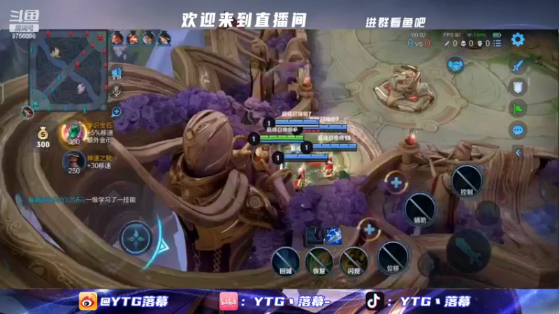 【2022-08-29 23点场】YTG丶落幕：拖米队VS张角队