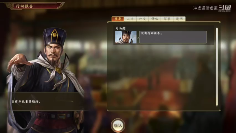 公孙瓒，招揽到了甄姬