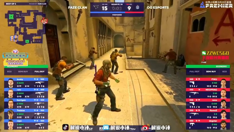 【2022-08-30 11点场】CSGO解说伟伟：NAVI回放 下午来解说高校杯
