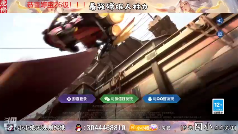 【2022-08-30 17点场】小小娥1：要么闭嘴！要么不抱怨！