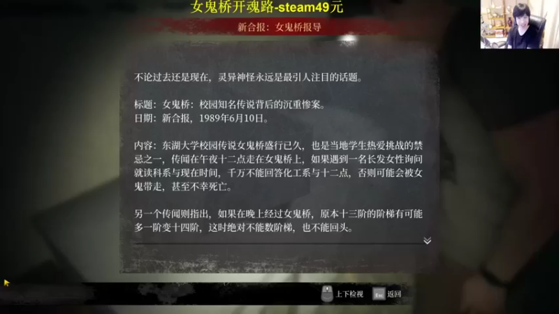 【肥尸】：这脸怼摄像头的鬼太吓人了