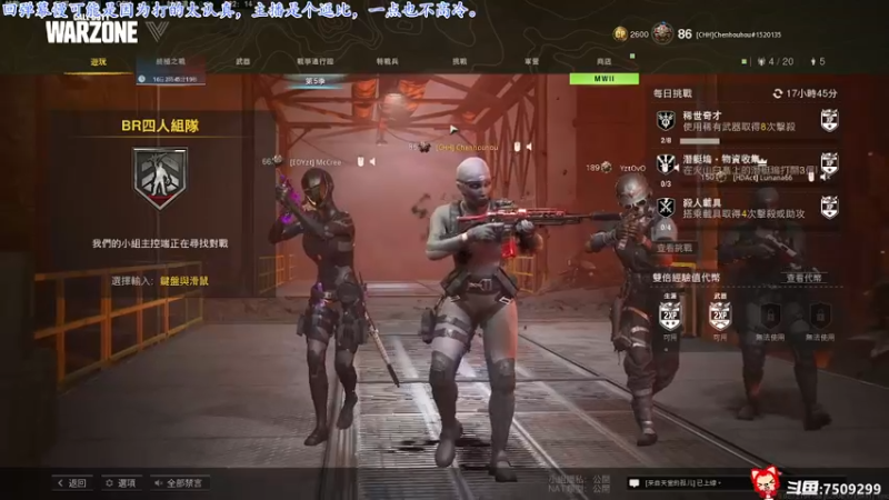 【2022-08-29 22点场】七月丶是个小机灵鬼：♥大家好，我是辰糊糊♥