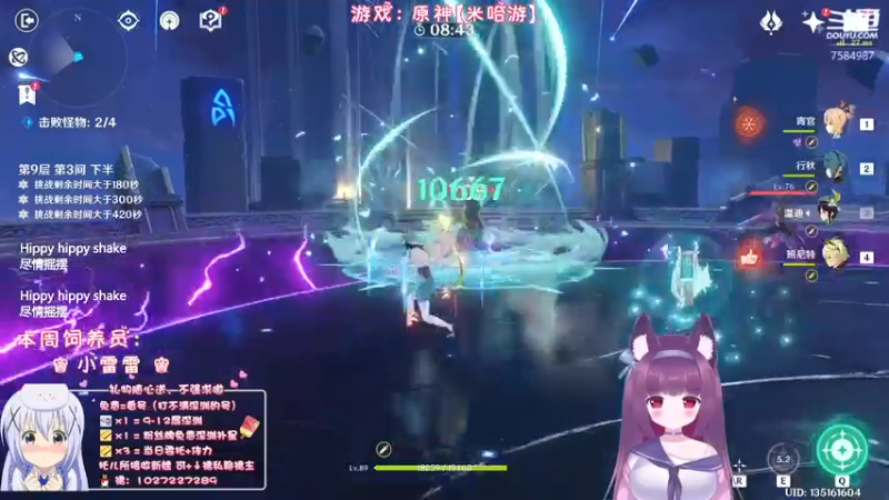 【2022-08-29 01点场】Corgi酱紫：深渊办卡补星呦