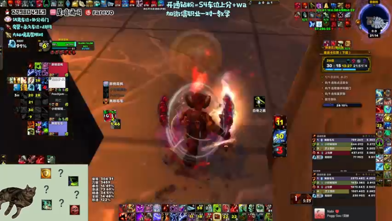 【2022-08-29 21点场】馆长尽力了：3170+ 血dk高层大秘境 双倍亲密