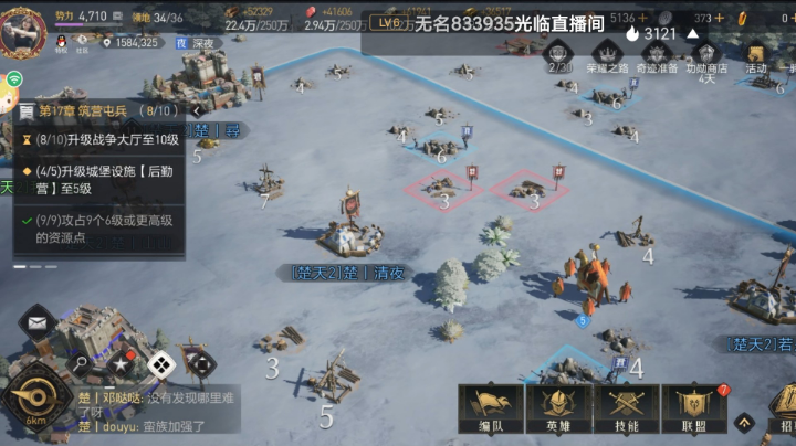 开荒s3赛季
