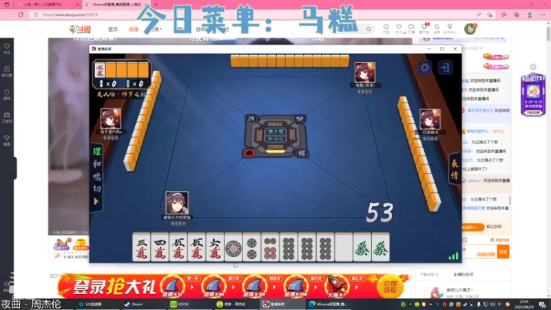 【2022-08-29 23点场】爆炸蛋糕：嗝我吃饱了该喂你们了