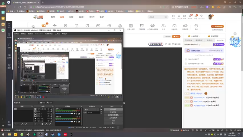 【2022-08-30 09点场】琼斯小卫：《女鬼桥 开魂路》正式首播~今天钻粉四倍