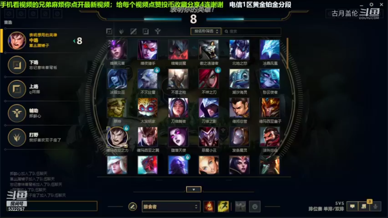 中单盖伦对线阿卡丽，5-1结束游戏；实力压了2级..