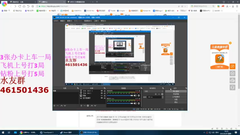 【2022-08-29 16点场】白起Baiq1wow：常有八九不如意