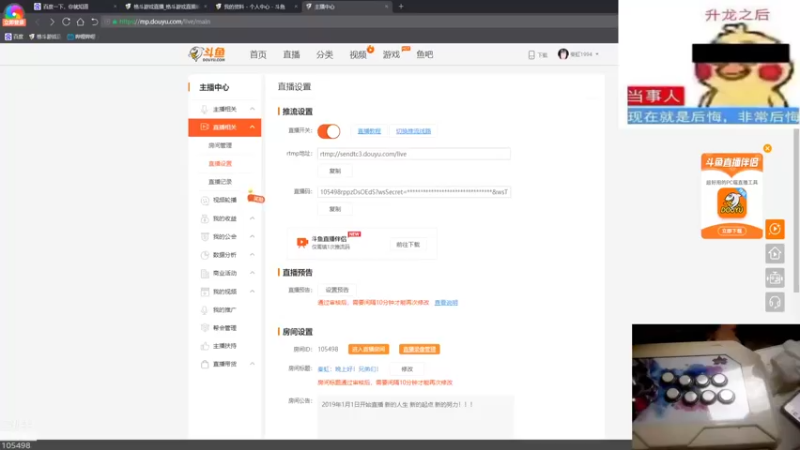 【2022-08-30 03点场】秦虹1994：秦虹：晚上好！兄弟们！