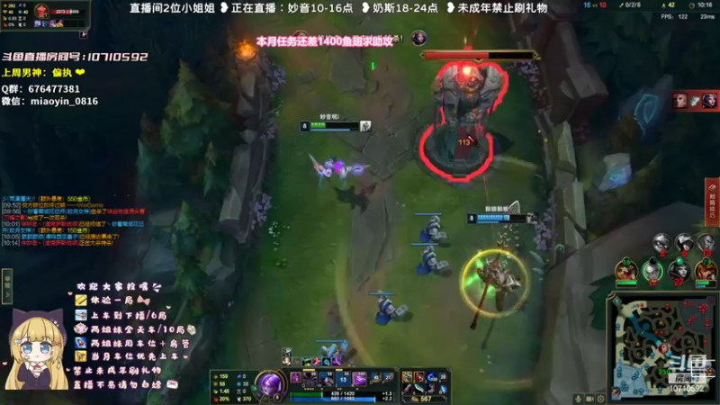 【2022-08-29 14点场】妙音or奶斯：妙音：黑色玫瑰❤可换任何模式