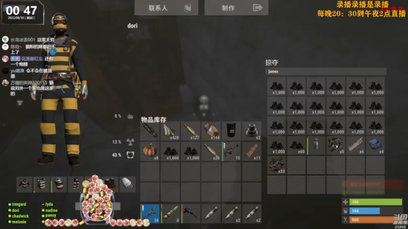 【2022-08-30 06点场】Happy丨猫腻：【猫腻】爱生活爱游戏 每晚20：30开播