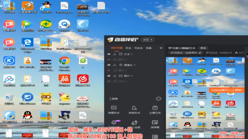 【2022-08-29 04点场】罗马协会：罗马复兴巅峰对决