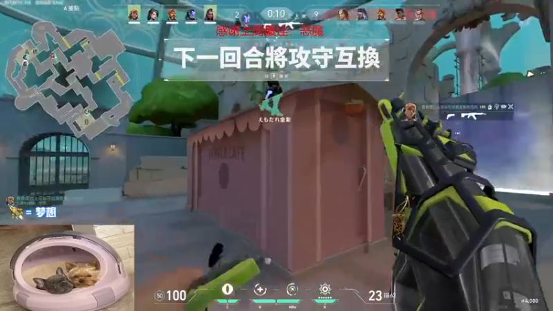 【2022-08-30 01点场】瓦罗兰特啊杰：【啊杰】：开心的直播间！！！