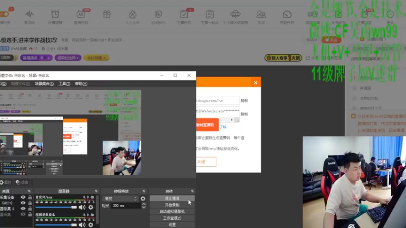 【2022-08-29 13点场】Wn99吴南：A级选手,进来学作战技巧!