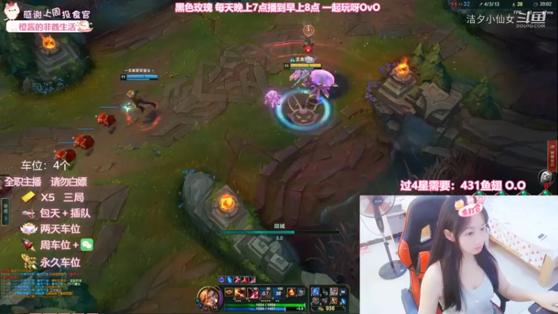 洁夕小仙女的精彩时刻 20220830 20点场(4)