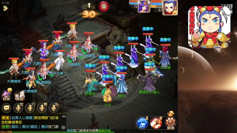 【2022-08-29 21点场】燃烧的外星人：梦幻日常达人