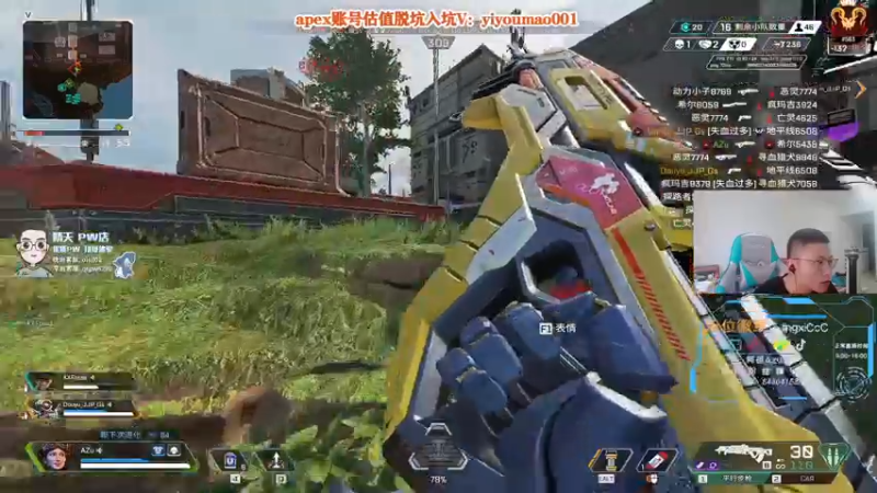 【2022-08-30 10点场】阿祖AZu2tap：仙人之上一换一！ 1819564