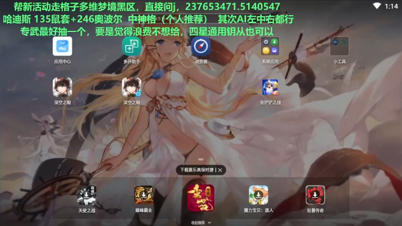 【2022-08-29 13点场】欧根er：多维梦境扭曲二新活动乱过！深空之眼手游