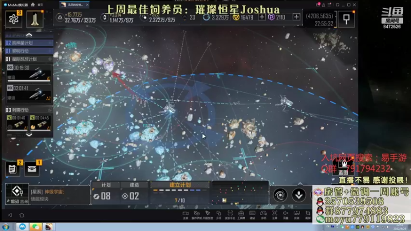 【2022-08-29 22点场】墨鱼丶龙王：萌新导师！解惑！配船！开箱！