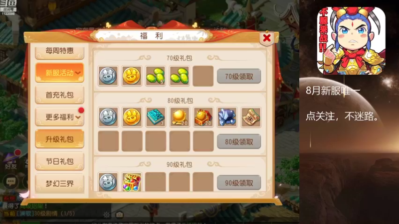 【2022-08-26 10点场】燃烧的外星人：梦幻日常达人