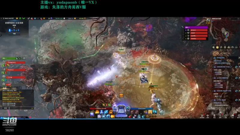 【2022-08-29 23点场】小主播羽大炮：羽大炮：带车狂魔