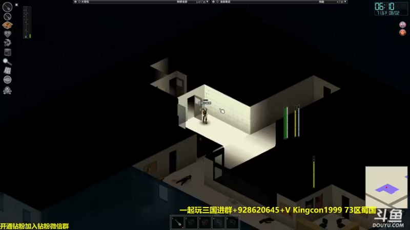 【2022-08-29 22点场】单车老师不迟到：僵尸毁灭工程ProjectZomboid