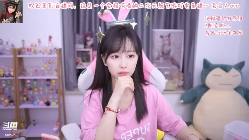 【2022-08-30 20点场】六喵喵喵丶：搬家喵来啦~