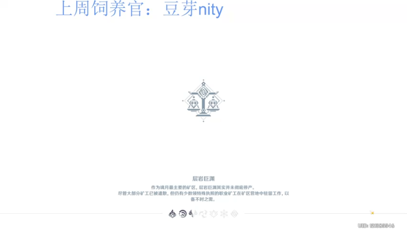 【2022-08-30 00点场】来一坨吧：知足常乐喔~117~