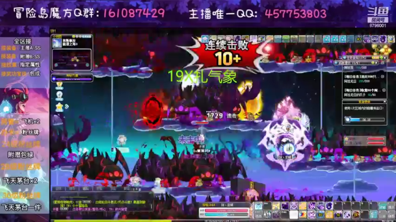 【2022-08-29 07点场】Yehooo：周末整活鸭！
