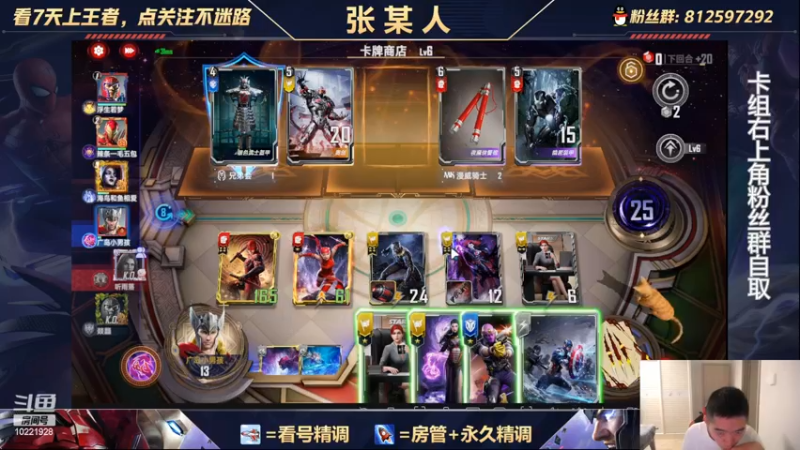 【2022-08-29 20点场】张某人o3o：最近下午练车，晚上才播抱歉了