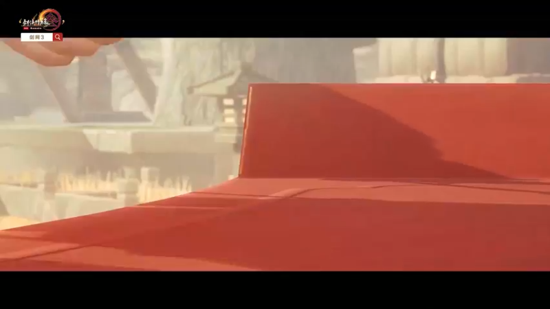 剑网3十三周年纪念MV《我辈》上映！