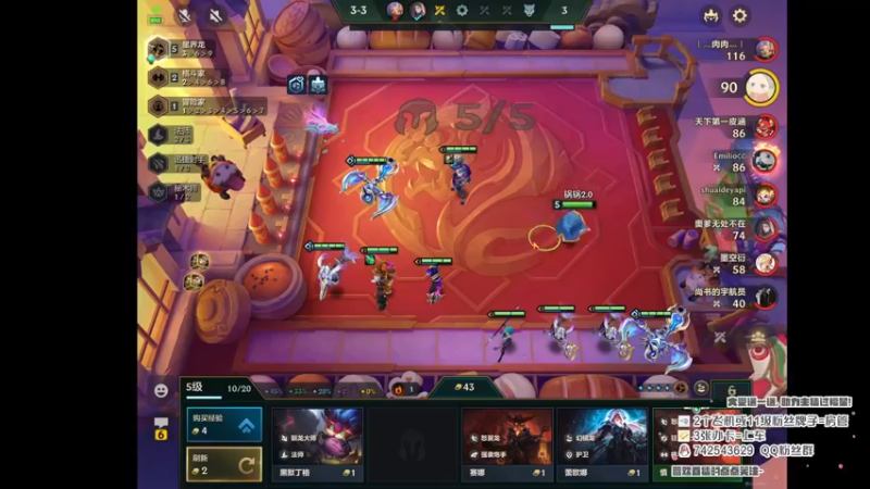 【2022-08-24 18点场】第五人格锅锅：往生堂第78代堂主